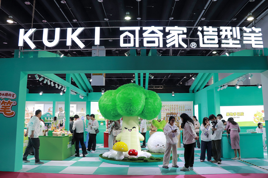 Yiwu Stationery Exhibition(Autumn)